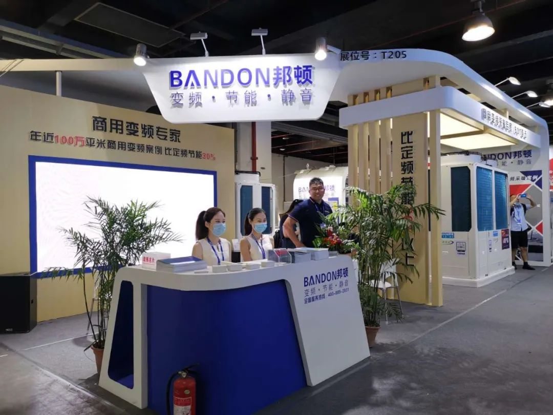 BANDON's New Inverter Product Attracted Much Attention at China Heat Pump Exhibition