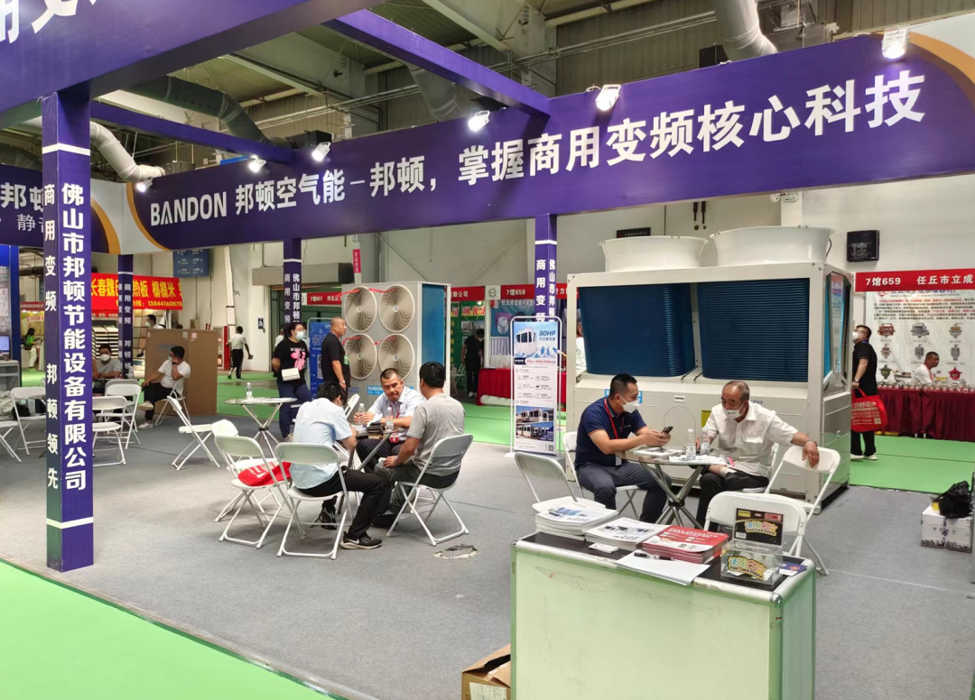 Changchun HVAC Exhibition was Attended by Many People