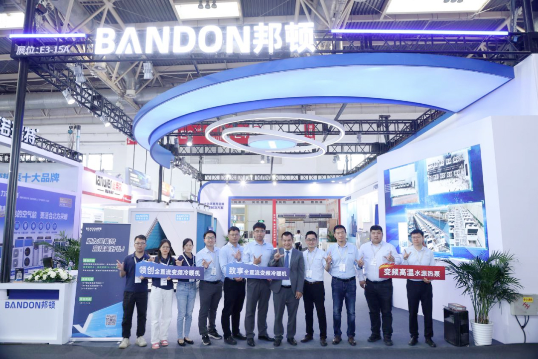 BANDON Brings Multi-scenario Solutions to Participate in ISH China Heating Exhibition